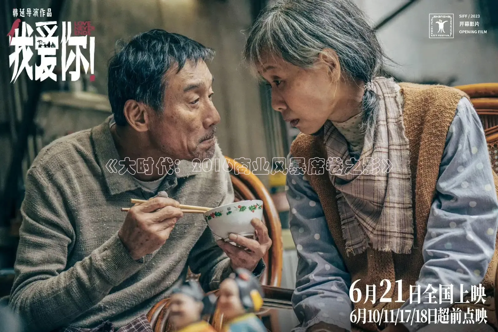 大象传媒免费观看